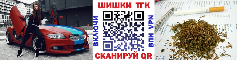 Купить наркотики сайты Анжеро-Судженск НБОМе  Мефедрон  Гашиш  Канабис  Cocaine 