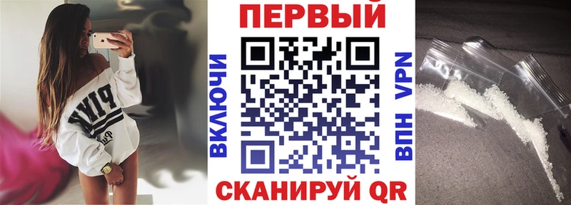 продажа наркотиков  Анжеро-Судженск  blacksprut   АМФЕТАМИН Premium 