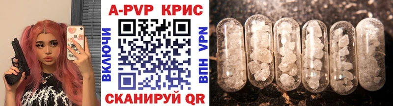 купить наркоту  Анжеро-Судженск  APVP VHQ 