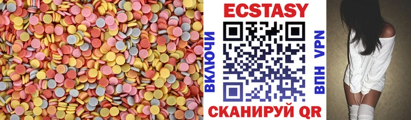 ЭКСТАЗИ 280 MDMA купить Анжеро-Судженск