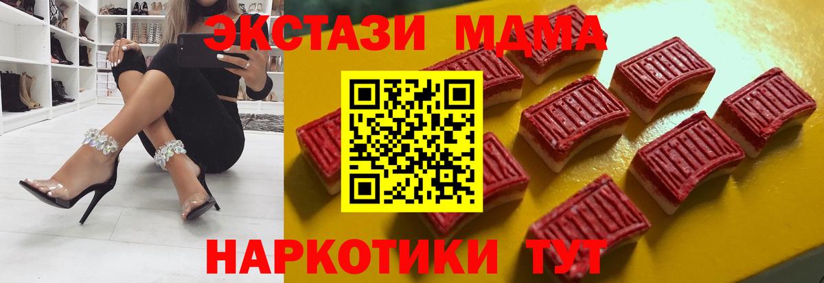Экстази бентли  Вход с VPN  Анжеро-Судженск 