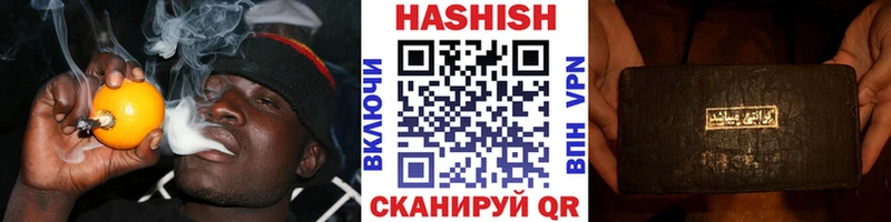 ГАШ 40% ТГК MEGA ТОР Анжеро-Судженск