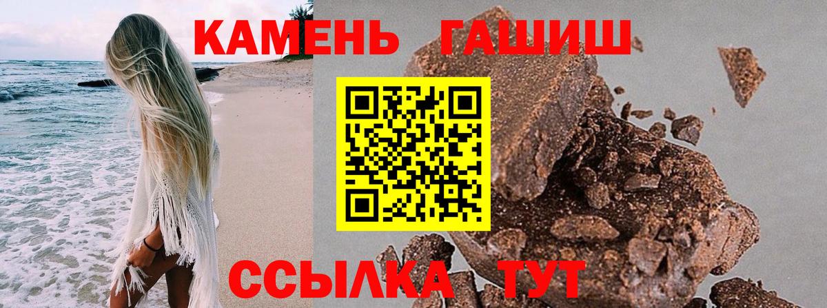 Меф  COCAIN  Анжеро-Судженск  NBOMe  Каннабис  Вход с VPN  МЕТ  Гашик  Круглые 