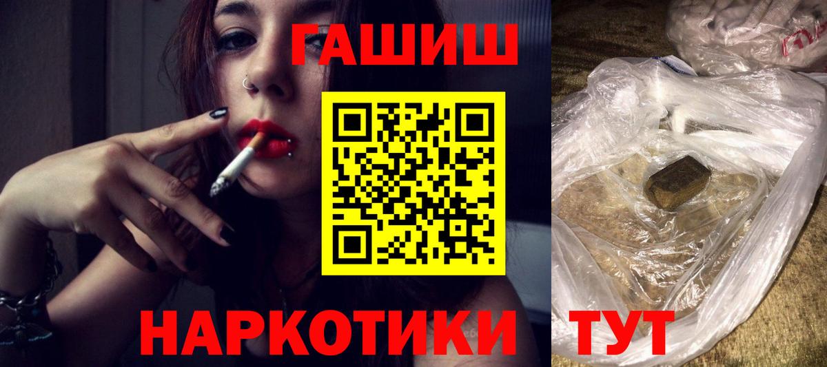 Анжеро-Судженск  Гашиш гарик  магазин    Вход с VPN 