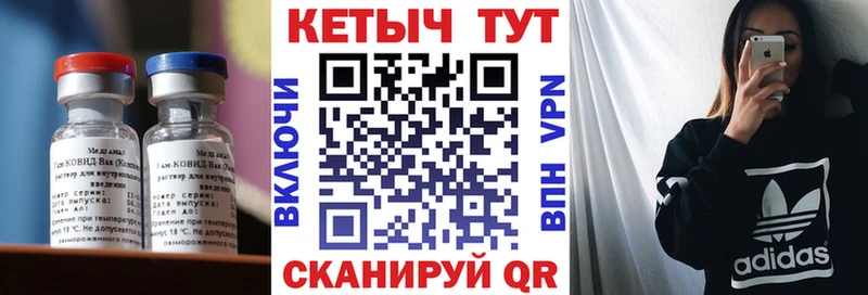 darknet наркотические препараты  Анжеро-Судженск  КЕТАМИН VHQ  где можно купить  