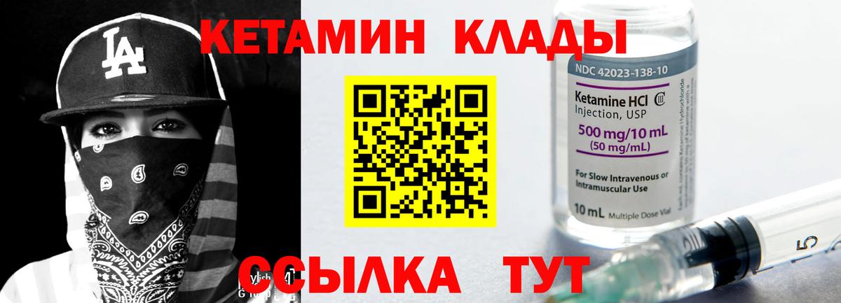 Анжеро-Судженск  дарк нет Telegram  Кетамин ketamine  Вход с VPN  Кетамин VHQ 