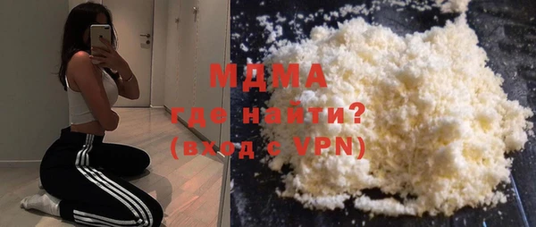 молекула духа Алзамай