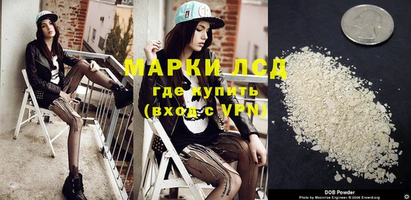 молекула духа Алзамай