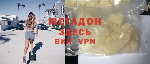молекула духа Алзамай