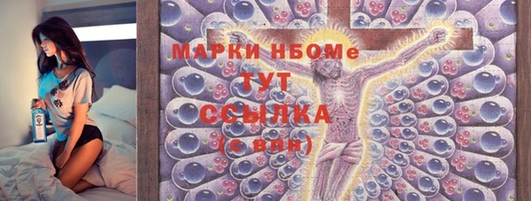 молекула духа Алзамай