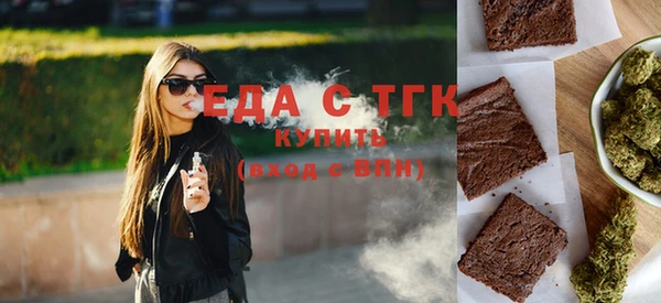молекула духа Алзамай