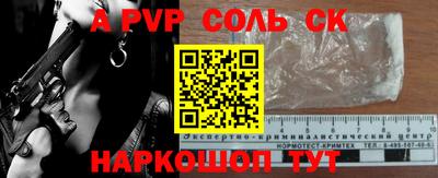 кокс Абакан
