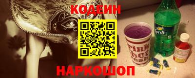 кокс Абакан
