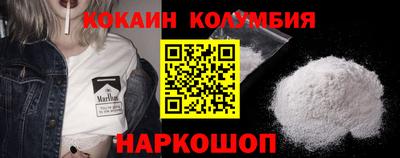 кокс Абакан