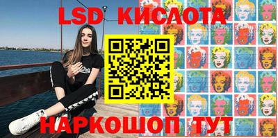 герыч Абинск