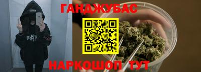 герыч Абинск