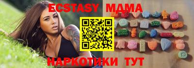 крисы Азнакаево