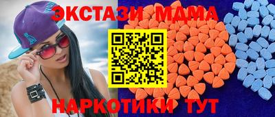 крисы Азнакаево