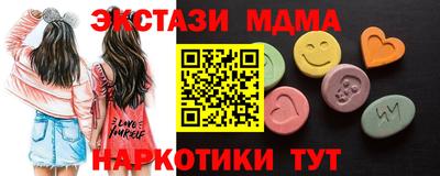 кокс Абакан