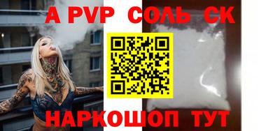 кокс Абакан