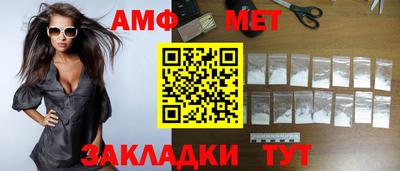 крисы Азнакаево