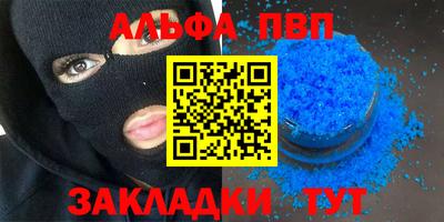 кокс Абакан