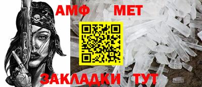 крисы Азнакаево
