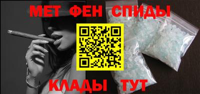 герыч Абинск