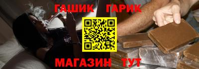 крисы Азнакаево