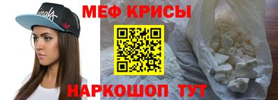 крисы Азнакаево