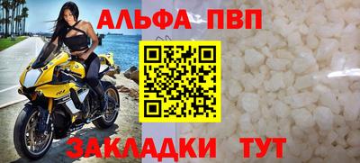 кокс Абакан
