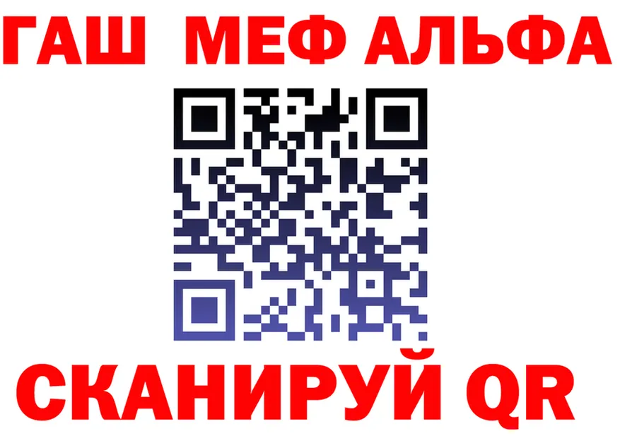 ГАШ Premium ссылки даркнет mega Анжеро-Судженск