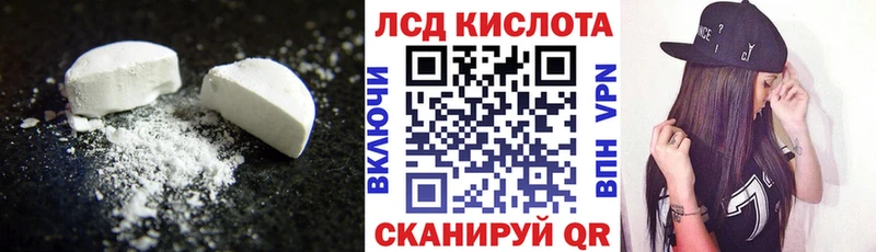 LSD-25 экстази кислота  darknet наркотические препараты  Анжеро-Судженск 