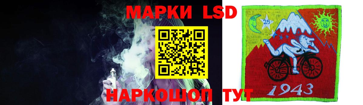 LSD-25 экстази кислота Анжеро-Судженск