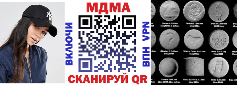 МДМА молли  Анжеро-Судженск 