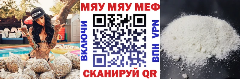 магазин  наркотиков  Анжеро-Судженск  МЕФ мука 