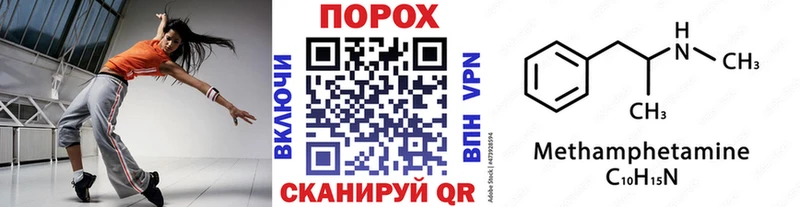 как найти закладки  blacksprut зеркало  МЕТАМФЕТАМИН пудра  Анжеро-Судженск 