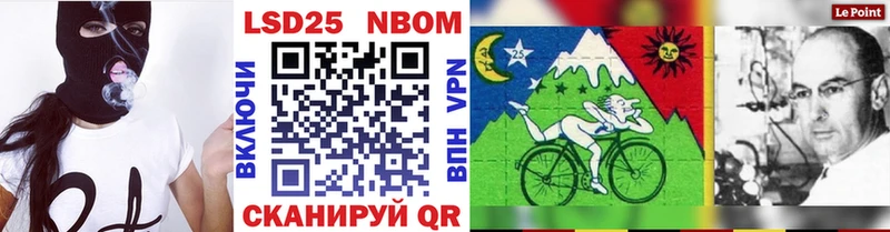 darknet какой сайт Анжеро-Судженск Марки 25I-NBOMe 1500мкг