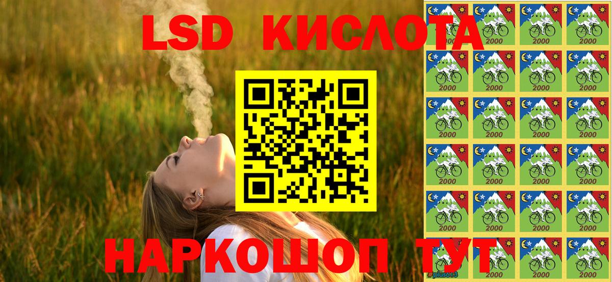 где купить   Марки 25I-NBOMe 1500мкг  Марки 25I-NBOMe 1500мкг  Наркотические марки  Вход с VPN  Анжеро-Судженск 