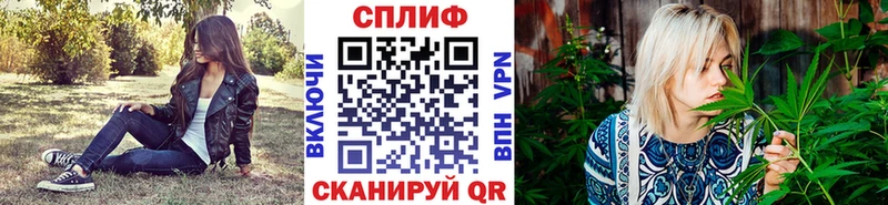 Канабис White Widow Анжеро-Судженск