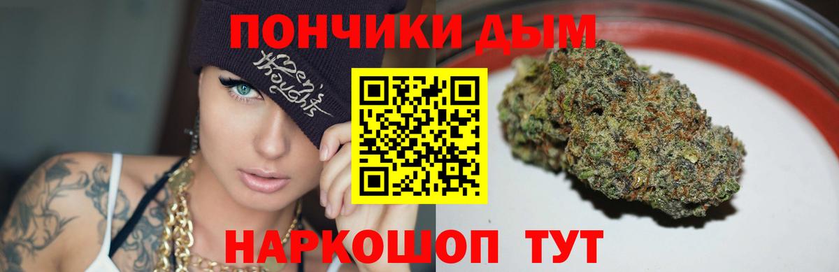 Бошки марихуана VHQ  Марихуана ГИДРОПОН  Каннабис Ganja  Вход с VPN  Анжеро-Судженск 